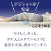 FULUWA お医者さんの膝futon 膝ふとん 日本製