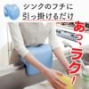 もたれてシンク 腰楽 腰用クッション 腰痛対策