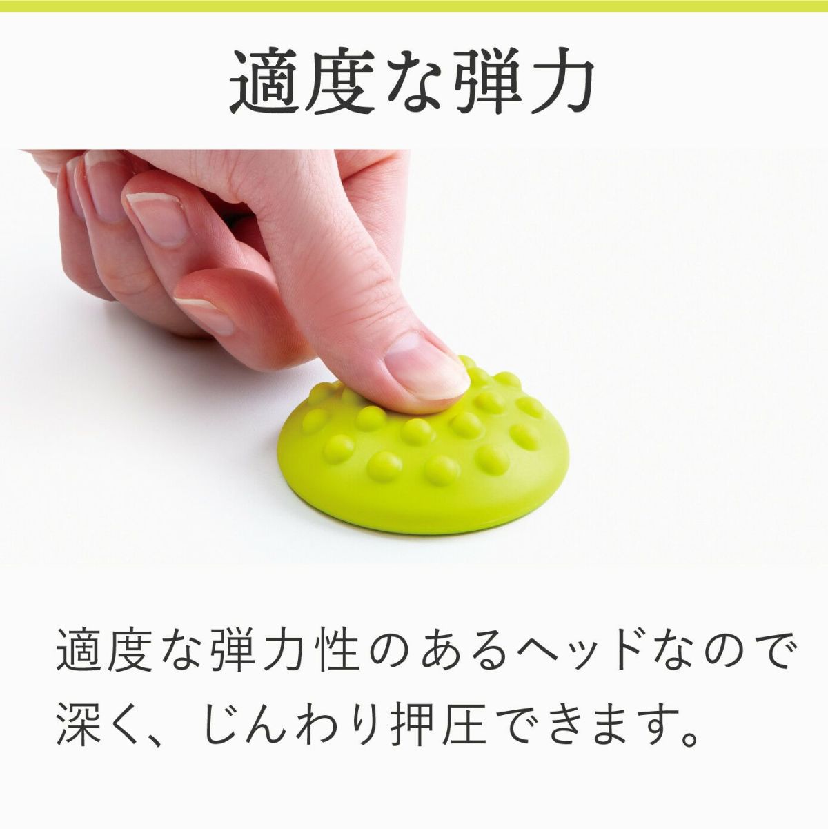 ボディリセッター 首ほぐし