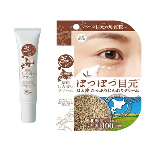 ぎゅっと北海道はと麦 薬用しろぽつクリーム