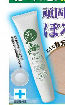 薬用ぽろぽろピーリング