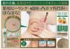 薬用ぽろぽろピーリング