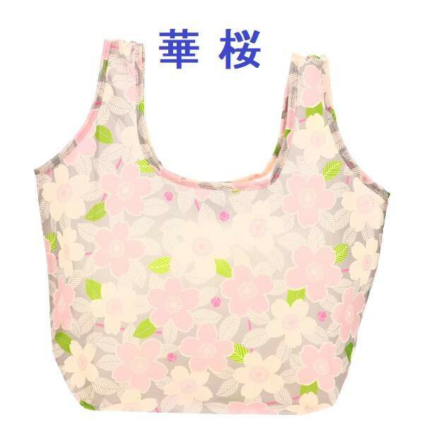 広底エコバッグ 京都くろちく