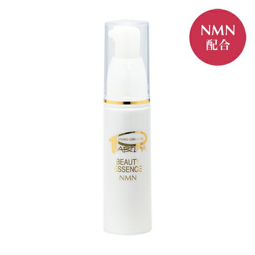 ピアベルピア ビューティエッセンスN (30mL)