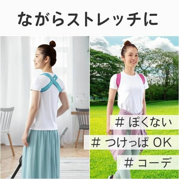 Ulretch(ゆるレッチ) ゆる伸び肩甲骨バンド (トレーニング レジスタンスバンド)