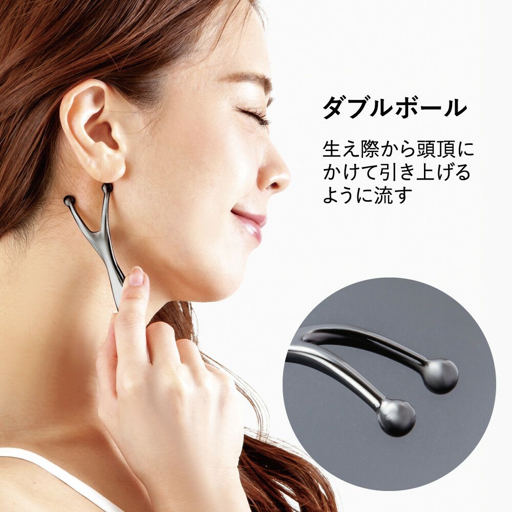 熱伝導スカルプローラー ブラック　　顔の筋肉ひきあげ