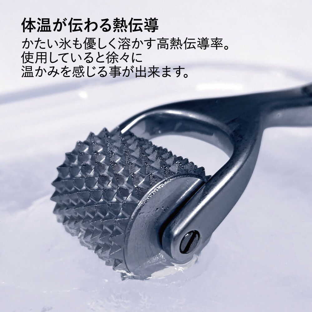 熱伝導スカルプローラー ブラック　　顔の筋肉ひきあげ