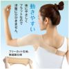  お医者さんの肩サポーター ピタ肌 日本製【2025新作】