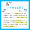 ズボラ上等 トイレ用 日本製