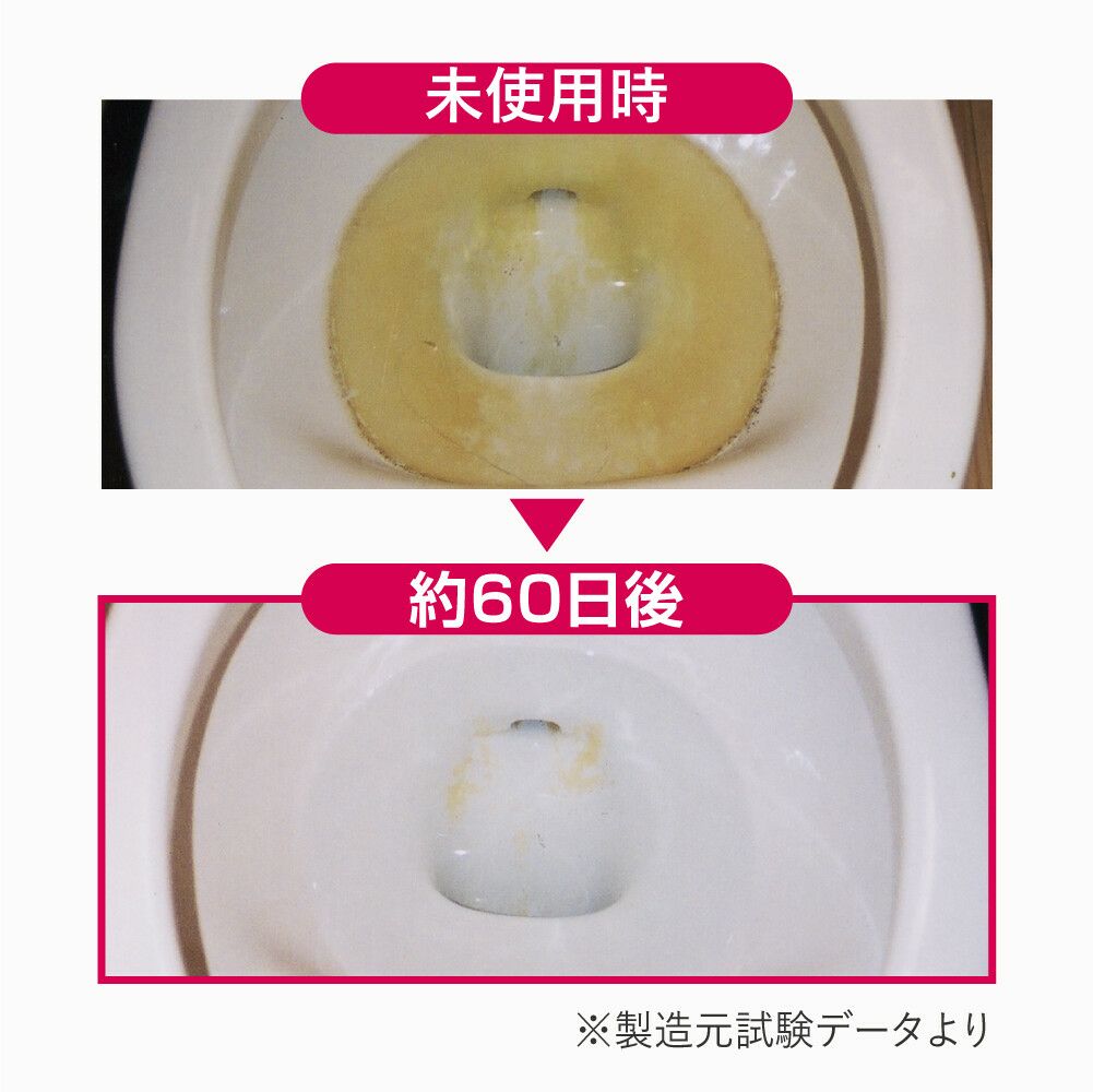 ズボラ上等 トイレ用 日本製