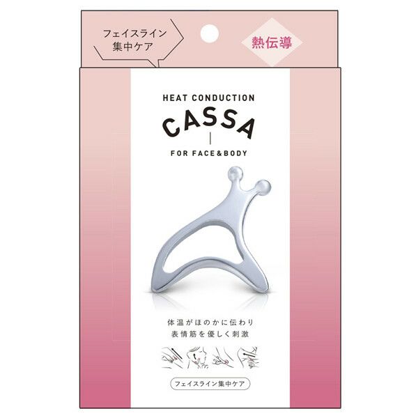 熱伝導カッサ　FACE＆BODY 