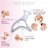 熱伝導カッサ　FACE＆BODY 