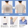 サラッと快適 汗とりシャツ