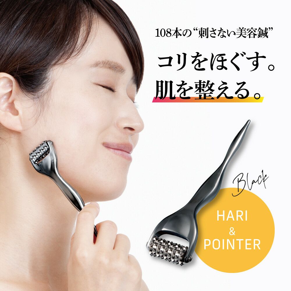  熱伝導トリートメントローラー　 ブラック