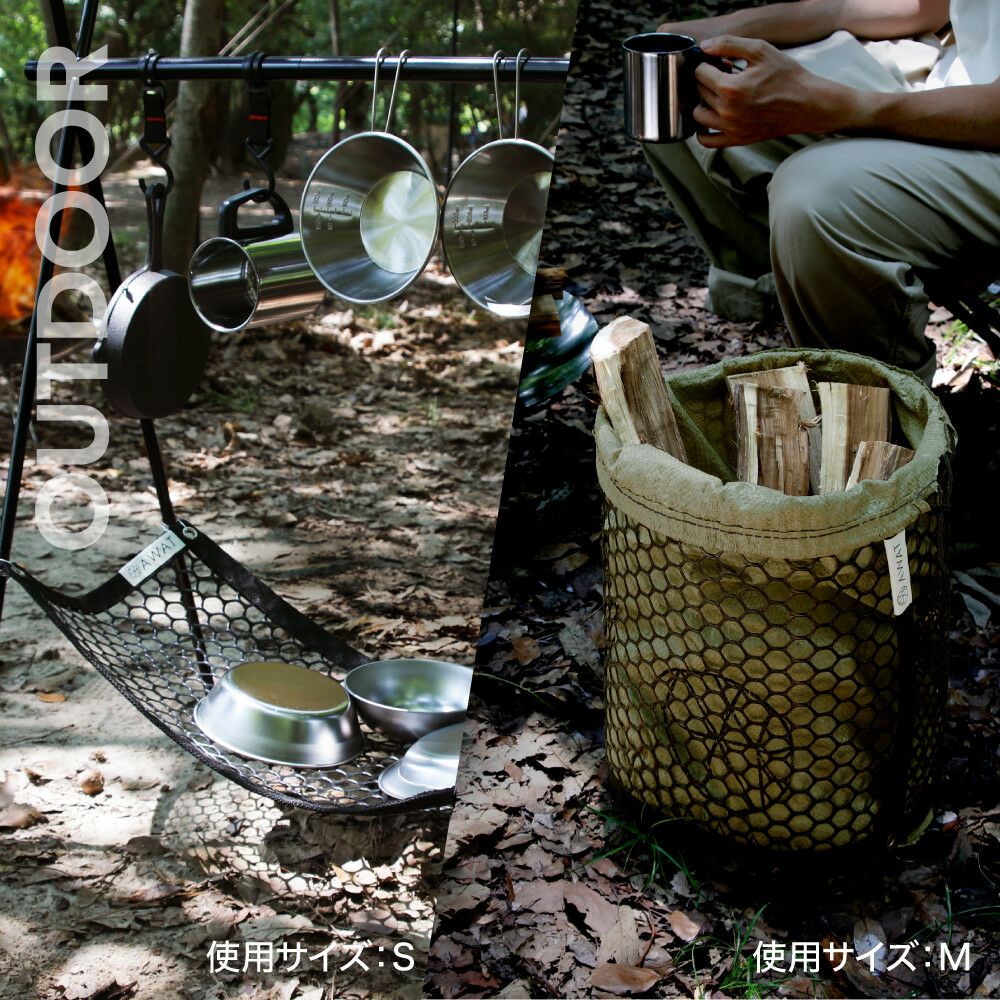 AWAT マルチメッシュ サンドバッグ　　S