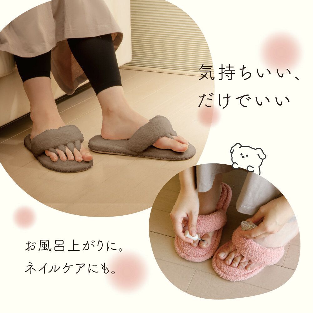 ふんわりパイルの低反発5本指スリッパ 【全3色】