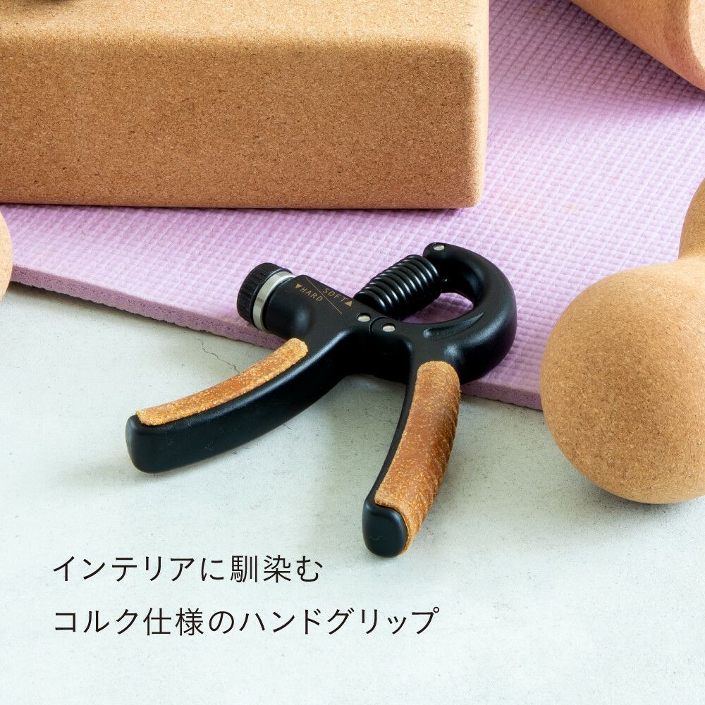 Sliet(スリエット) ハンドグリップ