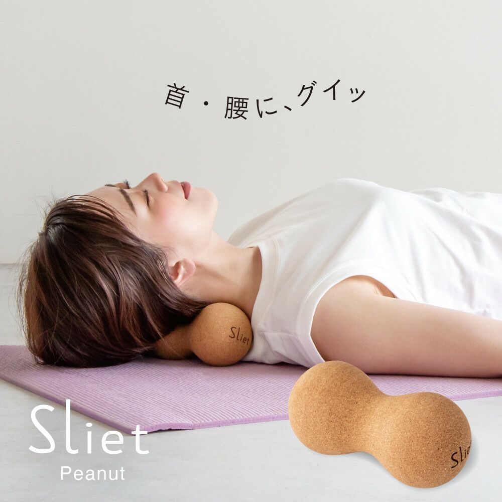 Sliet(スリエット) ピーナッツ