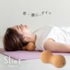 Sliet(スリエット) ピーナッツ