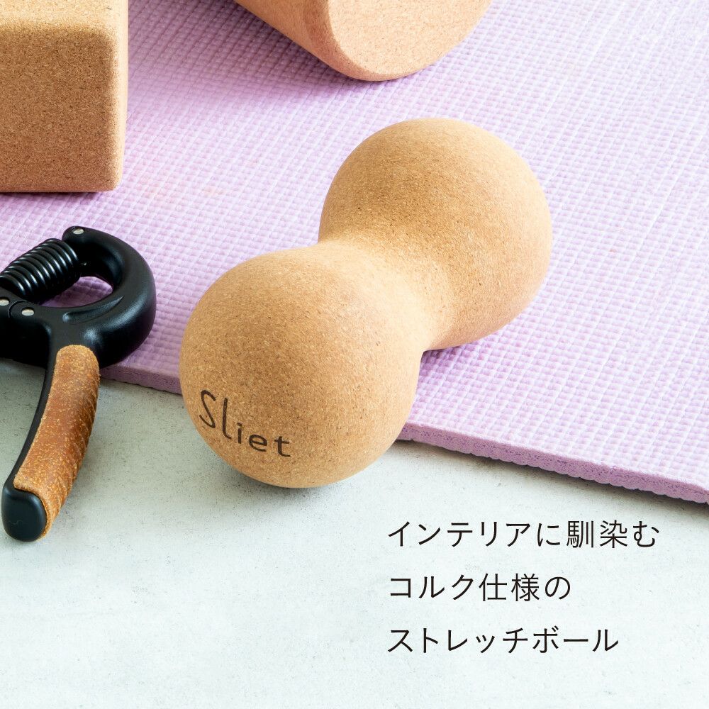 Sliet(スリエット) ピーナッツ
