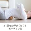 Sliet(スリエット) ピーナッツ