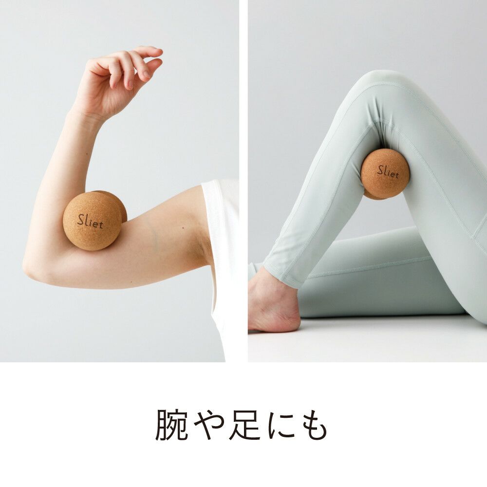 Sliet(スリエット) ピーナッツ