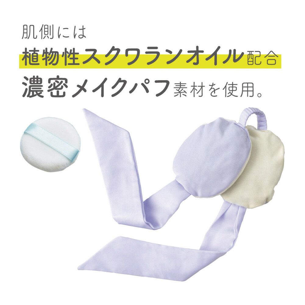 グラフェンとろける濃密イヤーパフ【2025新作】