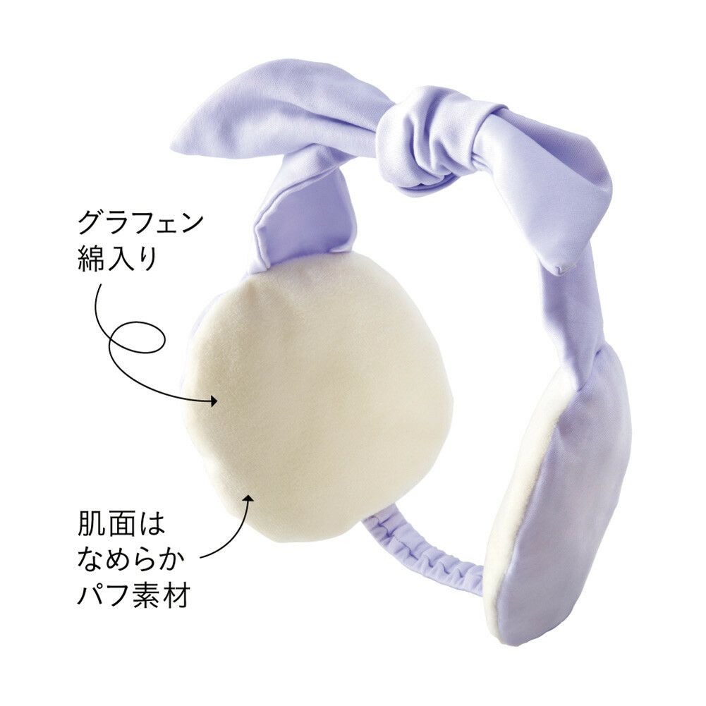 グラフェンとろける濃密イヤーパフ【2025新作】