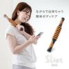  Sliet（スリエット） スティック【2025新作】