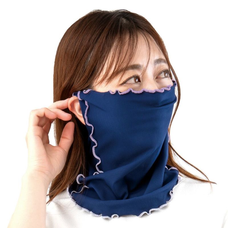  リブニット UVフェイス＆ネックカバー