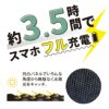 AWAT ポケットソーラーチャージャー