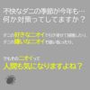 無香料 ダニシート 　小　日本製 