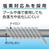 UVアームカバー アクアプラス
