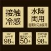 UVプロテクトパーカー シャイン