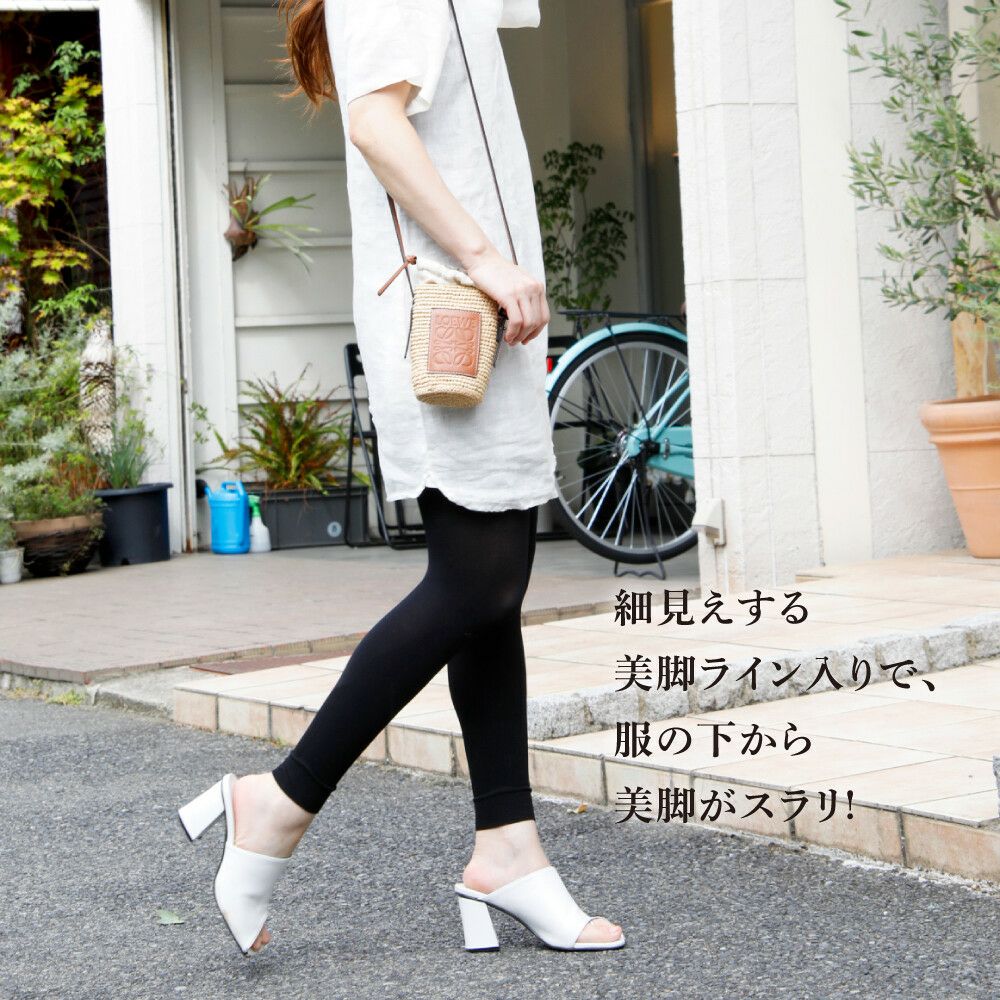 UVプロテクトレギンス シャイン