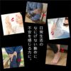 エイドクロスサポーター 足首用 日本製