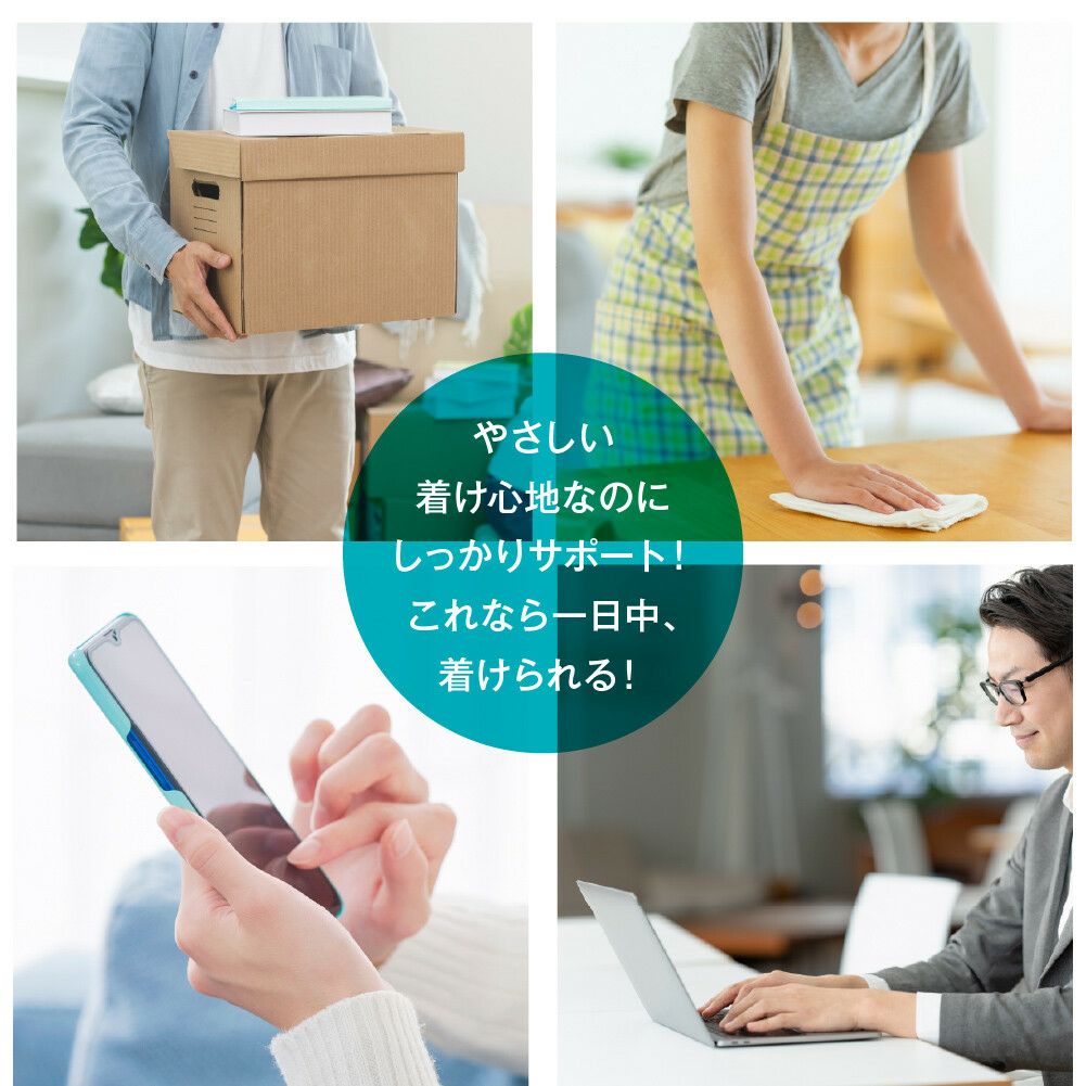 エイドクロスサポーター 足首用 日本製