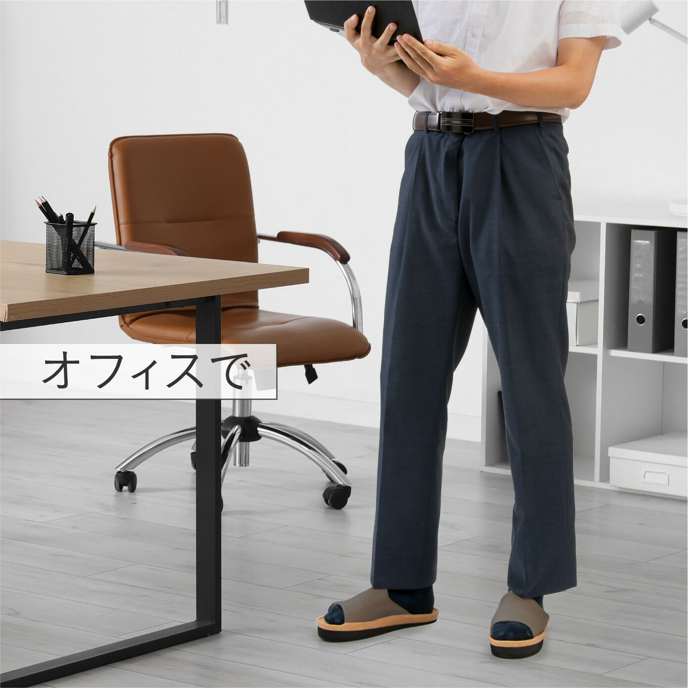 Sliet スリエット MEN