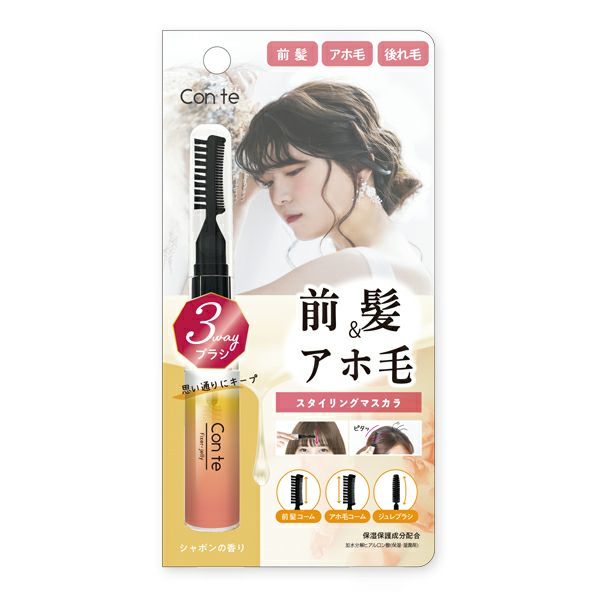 STコンテ フィクサージュレ