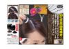 利尻と椿のPONヘアパウダー 白髪かくし