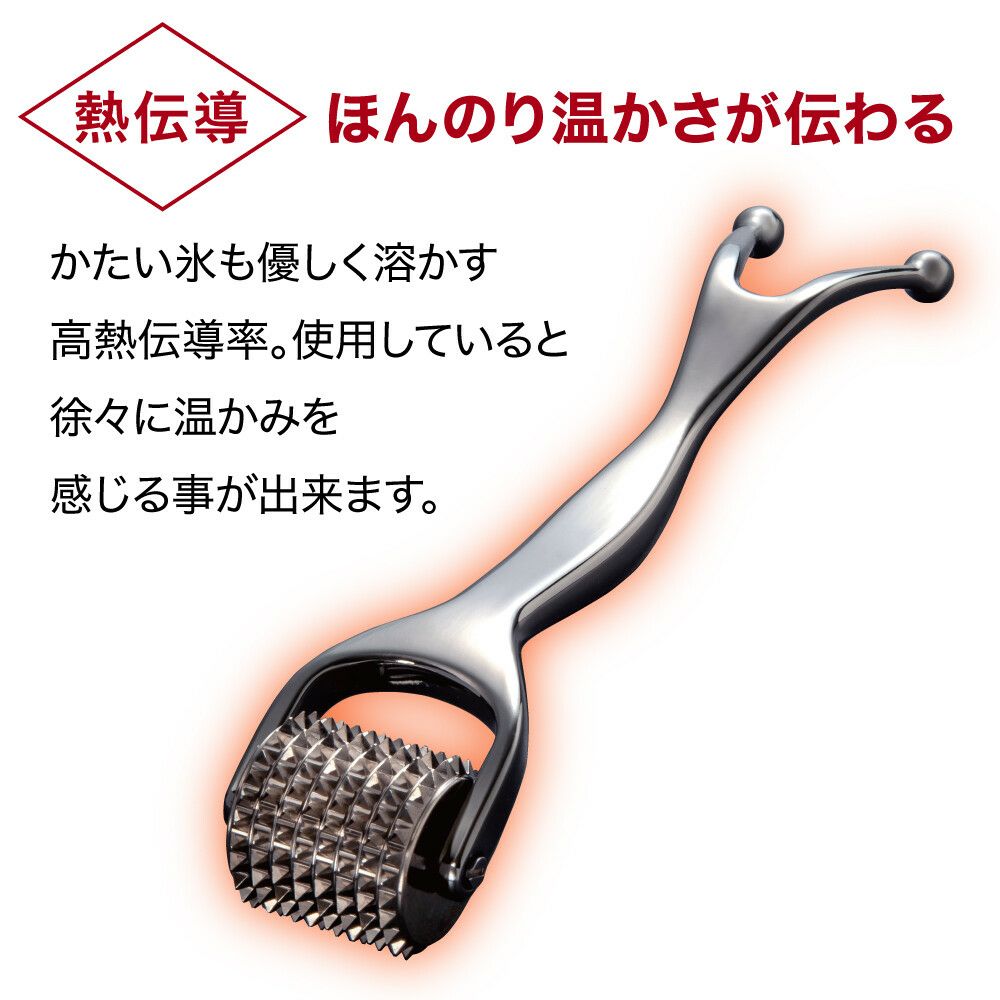 熱伝導スカルプローラー for MEN 男性用 ヘッドマッサージ　